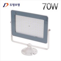 LED투광기 70W 화이트 주광색 IP67 방수 슬림 투광등 두영, 1, 주광색(하얀빛)