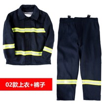 소방관 보호복 소방복 의류 소화 보호 복 소방서, B.상의 + 바지
