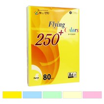 플라잉칼라 250+ A4 80g 250매 1권 삼원특수지
