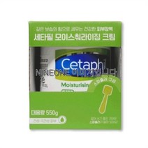 세타필 모이스춰라이징 크림 550G 수분크림 코스트코, 상세페이지 참조, 상세페이지 참조, 상세페이지 참조