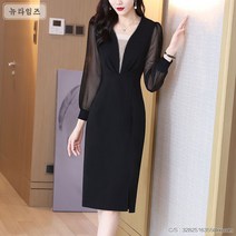정장 원피스 케이프원피스 V 망토원피스 여성 H라인