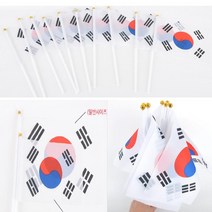 미니태극기 10매 국제경기 운동회 단체응원 천수기 행사풍선 월드컵 유치원