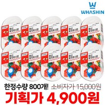 [한정수량]칼라육각푸시핀 10개입 / 화신 사무용품 문서정리 압정 클립 푸쉬핀 오피스용품