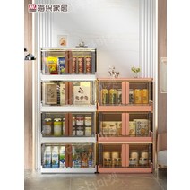 다용도 양문형 책 보관함 투명 리빙박스 접이식 수납함 플라스틱 폴딩 박스 소품 보관함, 선택없음, B.녹색 64cm 40cm 2단