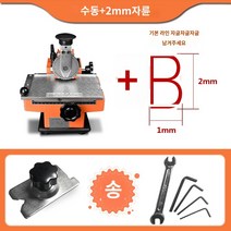 금속명판마킹기계 반자동 스텐 타각기 각인기 수동, A.수동   2mm 문자(픽스처   도구 보내기)