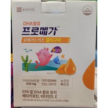 종근당건강 프로메가 오메가3 키즈 젤리구미 140개 코스트코