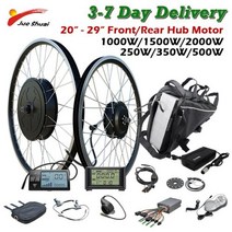 MTB 산악 자전거 산악자전거 입문용 가성비 250W 2000W 전기 변환 키트 20 quot26quot 29 quot접이식 48V 허브 모터 자전거용 배터리 포함, 48V 1000W+no battery+700C28INC