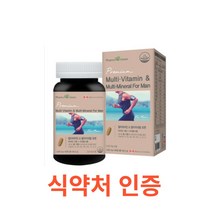 팜그린 멀티비타민 포맨 90캡슐 미네랄 여성용 여자 중고등학생 종합영양제 여학생 수험생 직장인 포우먼 멀티비타민 종합비타민 파이토케미컬 엽산 셀레늄 석류 홍화씨 녹차 코엔자인, 1, 90캡슐X4개