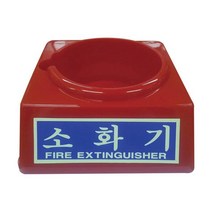 대일소방 소화기받침대 중 2.5-3.3kg용_(1ea), 개