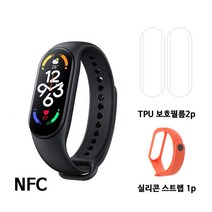 샤오미 미밴드 7 스마트밴드 + 보호필름2p 세트 + 스트랩 1p, 01-05 본체NFC+스트랩오렌지+보호필름2p