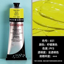 오일 페인트 컬러 영국 수입 daler rowney 그루지야 38ml 전문 아티스트 아트, 651, 협력사, 23 651