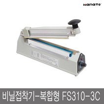 하나토 비닐접착기-복합형(접착+절단) FS310-3C, 1개