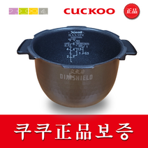 쿠쿠 내솥 6인용, CRP-DHXB0610FS