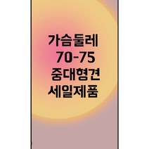 프리독 (당일발송) 가슴둘레 70-75 세일제품 봄 여름 가을 겨울옷 대형견옷 중형견옷 리트리버 래브라도 사모예드 허스키 도베르만 시바견 진돗 웰시코기 보더콜리 옷, 옐로우