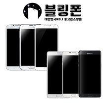 삼성 갤럭시 S7 S7엣지 노트5 노트FE, A급 색상랜덤