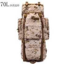 카모플라쥬 대용량 가방 캠핑 등산용품 트래킹 백팩 밀리터리, 사막 70L (1000D 원단)