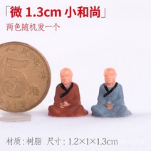 미니 어항 독 수륙 고급품 소형 마이크로 H라인 조경 캐릭터 동물 정자 팬시 진열 장식품 부품 완전무결 2572583543, 마이크로 1.3cm 어린중