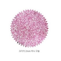 트윈클 스프링클 미니구슬 핑크믹스 1Kg 빼빼로 만들기 초콜릿 빵 만들기