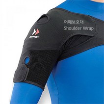 잠스트 어깨보호용 어깨보호대 36937D 스포츠 교정용, 사이즈/L