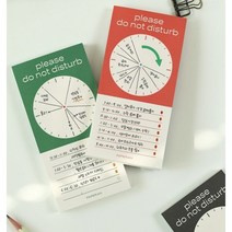 페이퍼리안 일일 학습 시간표 타임 메모지 메모패드 하루일과 80P, 02 그린