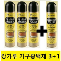 캉가루 가구광택제 420ml 3+1/가구왁스, 캉가루 가구광택제 420ml 3+1