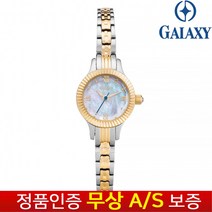 갤럭시 [Galaxy] [무상AS보증[갤럭시][Galaxy] 한국브랜드 쥬얼리 팔찌 여성여자 콤비메탈밴드 손목시계 QA8710FB