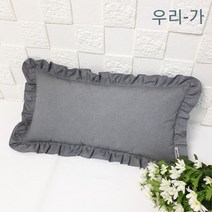 우리가 수제 순면 60수 고밀도 바이오워싱면 프릴 누빔솜덧댄 유아 편백 메밀 베개커버 20x40(커버만)