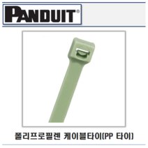 팬듀이트 PP타이, PLT1.5I-M109(길이142mm폭3.6mm)