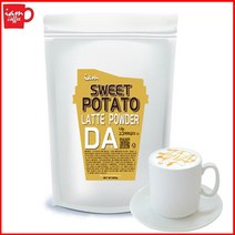 아이엠 고구마라떼 파우더 다(DA) 800g_고구마 파우더/고구마라떼/자색고구마 파우더/고구마라떼 페이스트/밤라떼/고구마 페이스트, 800g