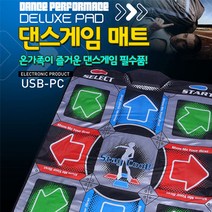 아이에스티몰 DDR PUMP 스텝매니아 가정용 홈트 디디알 펌프게임 실내운동기구 댄스매트, 1개, 2번 매트 DDR&PUMP 겸용 얇은 매트