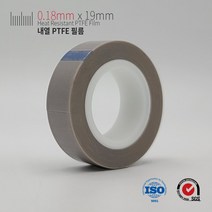테프론테이프 0.18mm두께 19mm폭 내열 PTFE 필름 접착 테이프, M2-18C/0.18mm(두께)*19mm(폭)