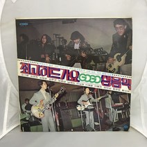 최고히트가요 LP / 엘피 / 음반 / 레코드 / 레트로 / 797