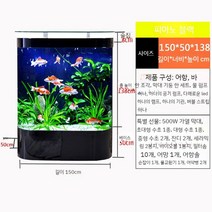 무환수어항 물고기 탱크 수족관 가정용 거실 유리 변화 없음 물 원형 조경 대형 금붕어 거북이, E