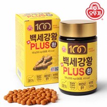 인도강황 강황울금 강황환 울금환 강황커큐민 강항