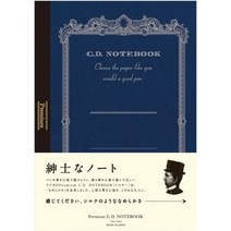 아피카 프리미엄 CD메모 B5 신사의노트, 라인 노트