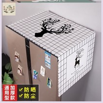 북유럽주방수건 북유럽풍 단 양문 냉장고 위 의 뚜껑 패드 덥는천 세탁기 컵 먼지 방지 가리개 오일 1913970745, 체크. 흰 고라니