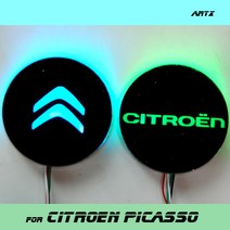ArtX 시트로엥 그랜드 C4 피카소(CITROEN GRAND C4 PICASSO) 럭셔리 제너레이션 LED 컵홀더 플레이트, 화이트펄, 로고형