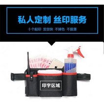 물병가방 등산 파우치 허리힙색 주문 제작 가능한 세정 가방 원예에 두꺼운 방수 공 4284739026