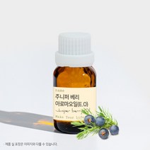 주니퍼 베리 아로마오일 에센셜오일 E.O 테라피, 500ml