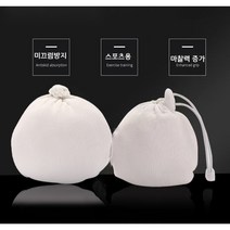 까마느 클라이밍 초크백 쵸크백 미끄럼 방지 탄마가루 탄산마그네슘 송진가루 피트니스 고중량 헬스 역도 쵸크가루, 탄마 초크백 56g 2개 세트 (리필불가)