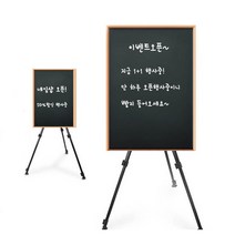 검정 3단 조절 이젤 +케이스