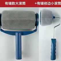 페인트붓 페인트 브러쉬 붗 벽신기 라텍스 신축 바 롤 셀프 흡입 롤러 트레이 벽, 큰 롤러 _ 트리밍 작은 드럼. (틈
