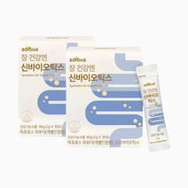 소버스 장 건강엔 신바이오틱스 30포 x 2통 100억