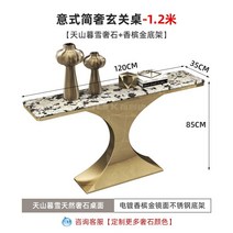 Brocka 이탈리아어 간단한 럭셔리 Tianshan 황혼의 눈 천연 스톤 입구 테이블 벽 테이블에 대한 현대 가정, 골드 스노우대리석 1.2m