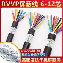 소형오디오케이블 차폐선 12 통제 03 음성주파수 순 구리 10 RVVP6 번 05075 7솜 8솜 2715037276, 차폐선 6솜 X1 제곱 1메터 값