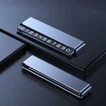 마그네틱 시크릿 듀얼 자동차 주차 번호판 뉴타임즈, 은색