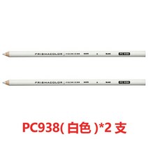 색연필 Prismacolor-프리미어 블렌더 펜슬 PC1077 블랙 화이트 색상 피부색 혼합 및 연화 가장자리 아트웍, [08] 1PC 938