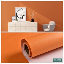 웨인스코팅 몰딩 무광택 단색 벽지 가구 캐비닛 리모델링 스티커 침실 비닐 필름 DIY 자체, Rainbow Orange+60 x 300 cm