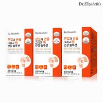 닥터엘리자베스 관절과 연골 그리고 뼈 건강 솔루션 60정 3박스, 상품상세참조, 상품상세참조, 상품상세참조, 상품상세참조
