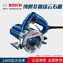 도로 컷팅기 카팅기 커팅기 절단기 콘크리트 보도블럭, GDC140